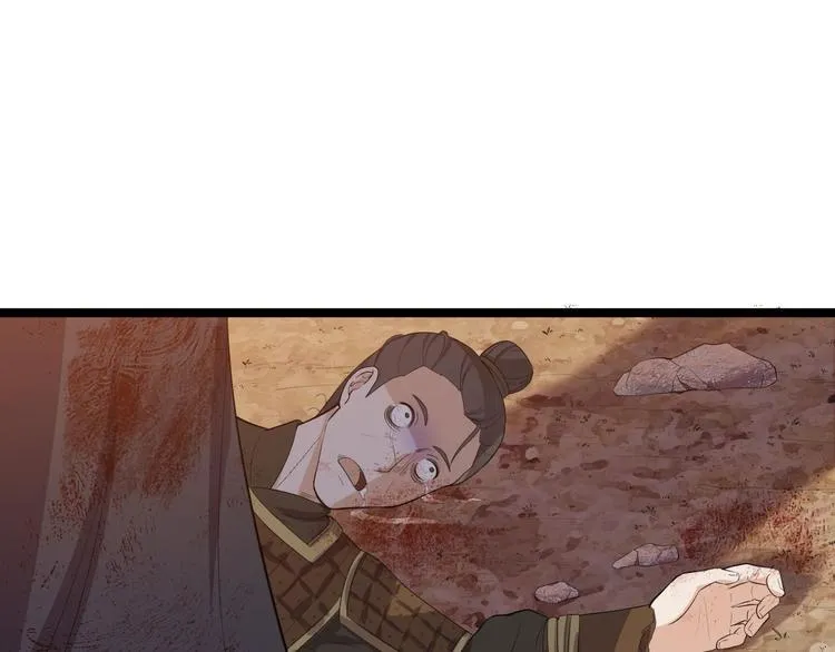 第28话 魔尊 第65页