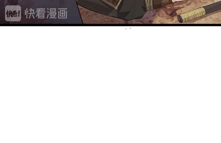 第28话 魔尊 第66页