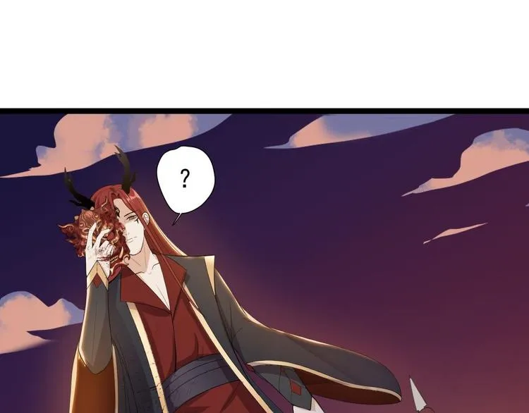 第28话 魔尊 第67页