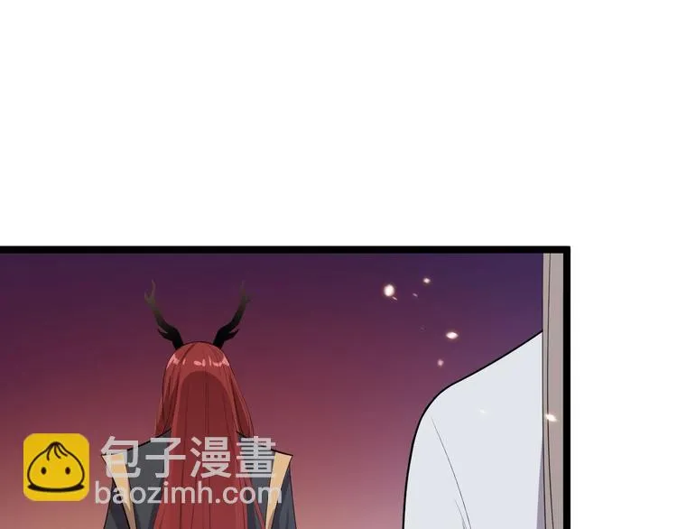 第28话 魔尊 第75页