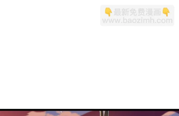第28话 魔尊 第85页