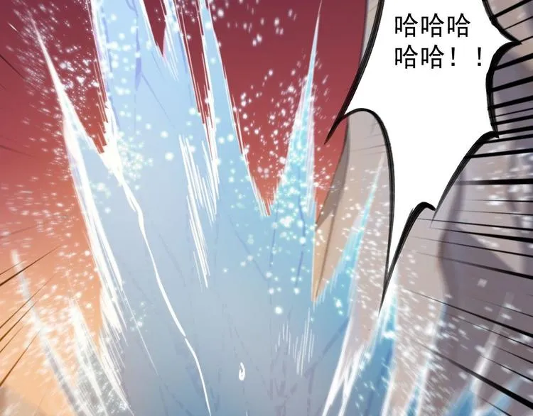 第29话 添一道伤都唯你是问 第17页
