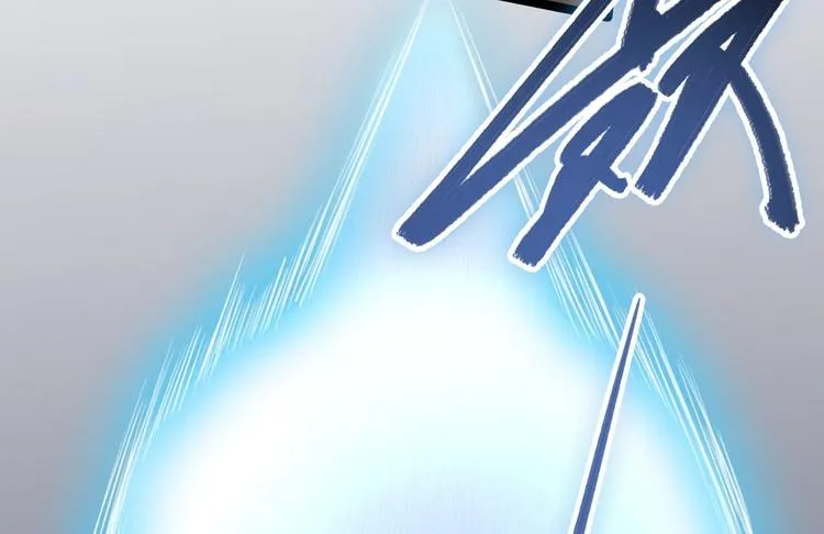 第29话 添一道伤都唯你是问 第27页