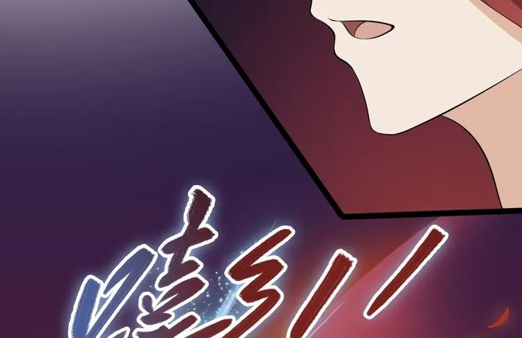 第29话 添一道伤都唯你是问 第31页