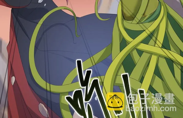 第29话 添一道伤都唯你是问 第38页