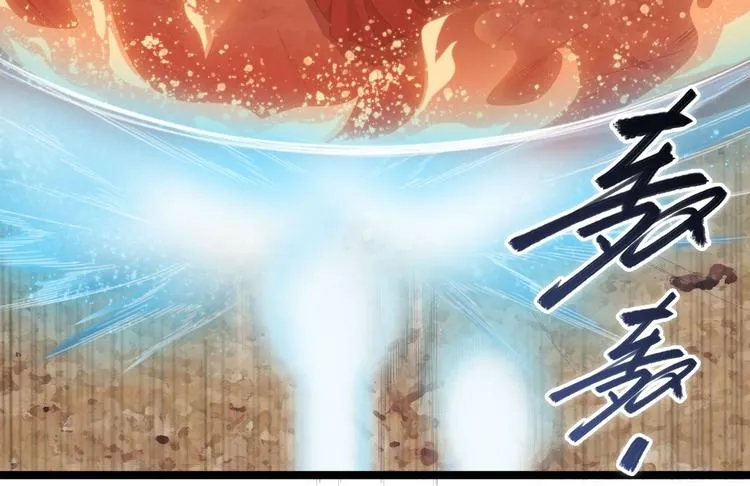 第29话 添一道伤都唯你是问 第44页