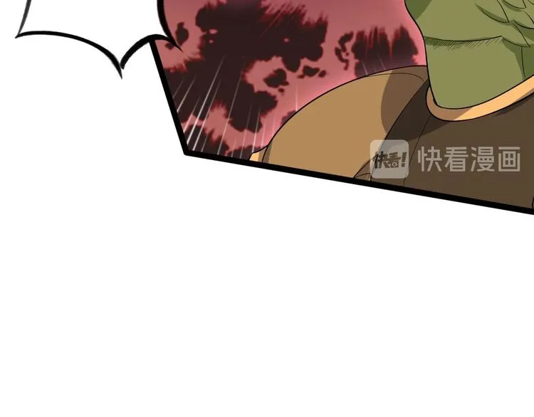 第29话 添一道伤都唯你是问 第62页