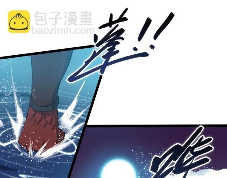 第29话 添一道伤都唯你是问 第65页