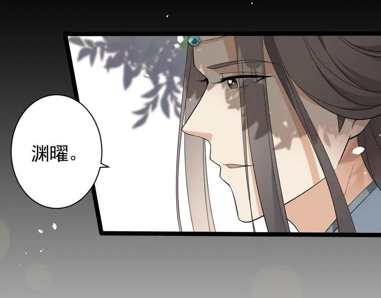 第30话 怅然若失 第5页