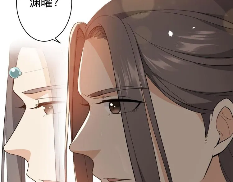 第30话 怅然若失 第7页