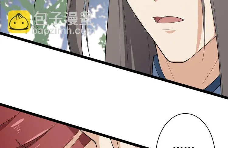 第30话 怅然若失 第12页
