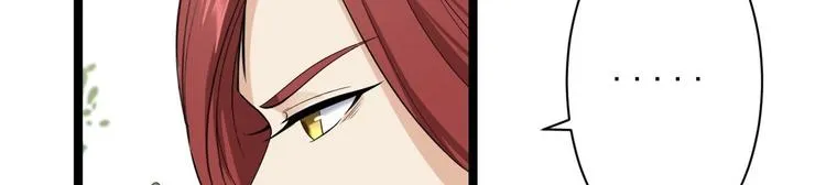 第30话 怅然若失 第22页