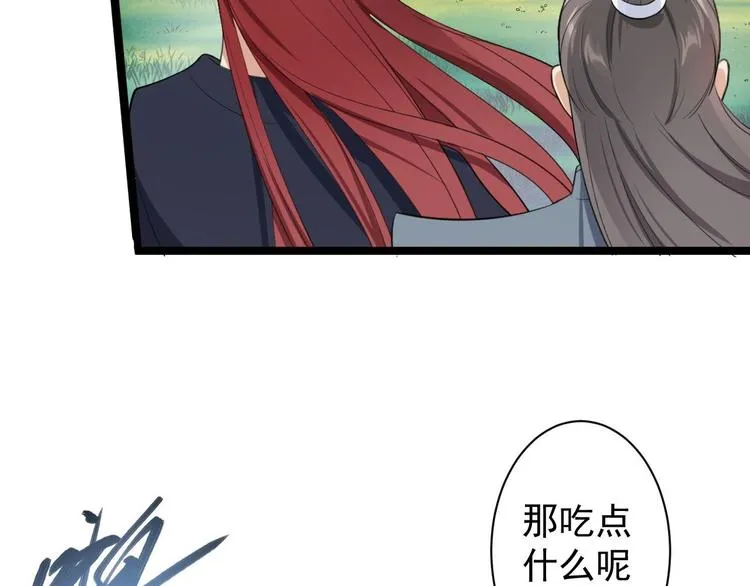 第30话 怅然若失 第27页