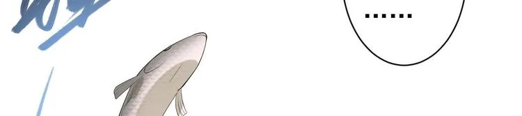 第30话 怅然若失 第28页