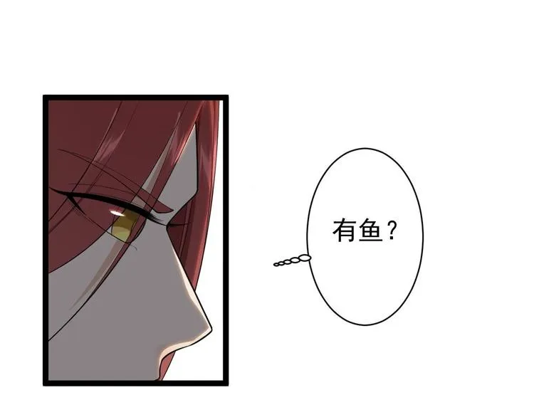 第30话 怅然若失 第30页