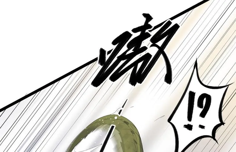 第30话 怅然若失 第39页