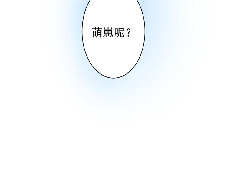 第30话 怅然若失 第51页