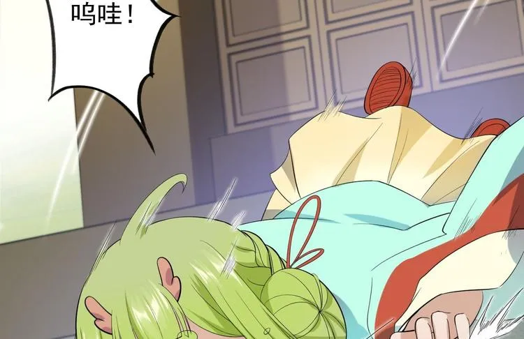 第30话 怅然若失 第64页
