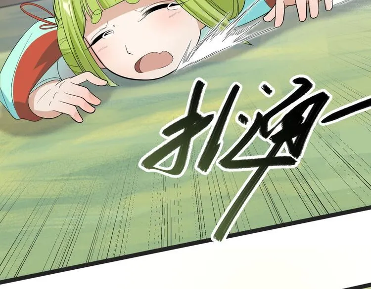 第30话 怅然若失 第65页