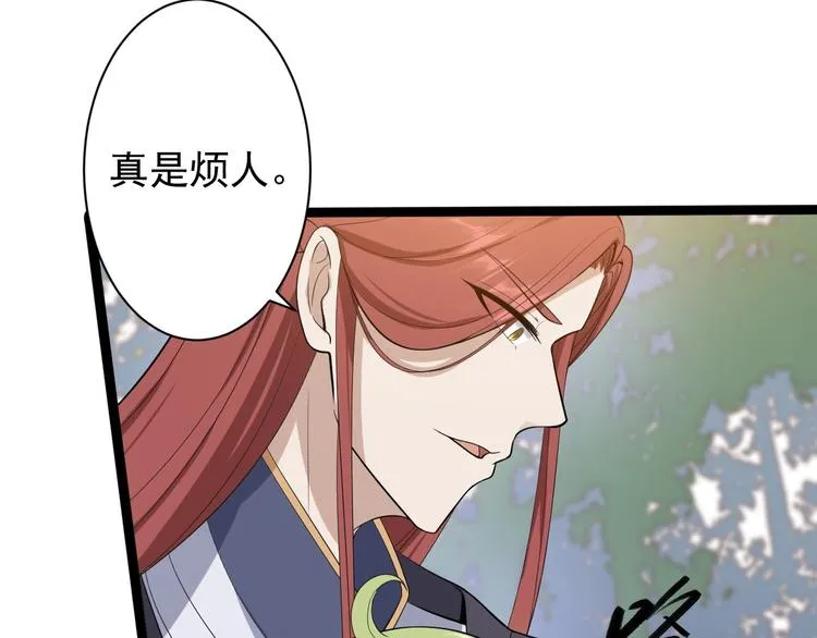 第30话 怅然若失 第80页