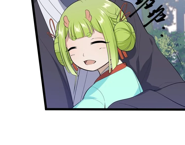 第30话 怅然若失 第81页