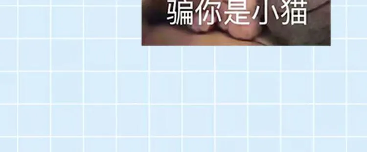 第30话 怅然若失 第91页