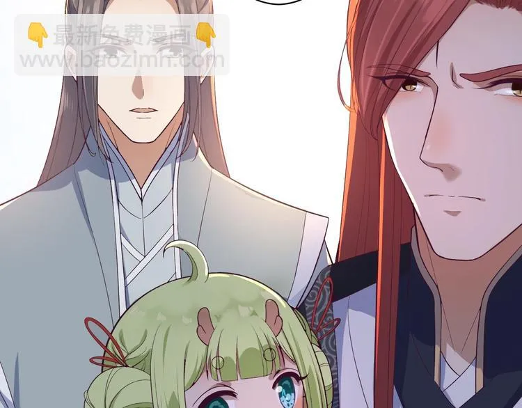 第31话 晴日起雨 第9页