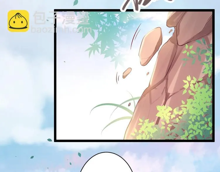 第31话 晴日起雨 第11页