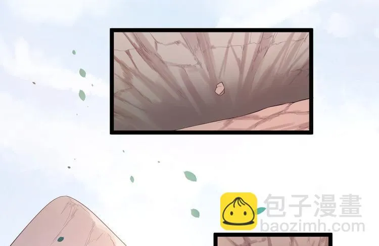 第31话 晴日起雨 第14页