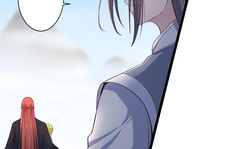 第31话 晴日起雨 第23页