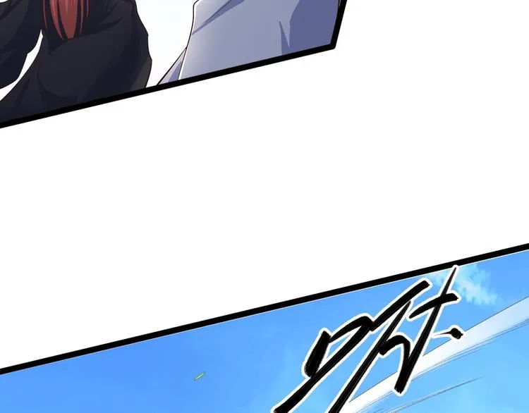 第31话 晴日起雨 第24页