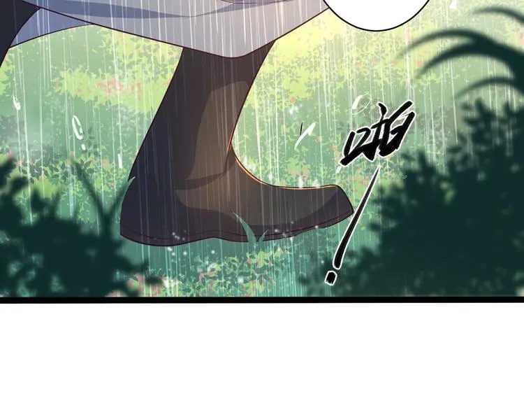 第31话 晴日起雨 第39页