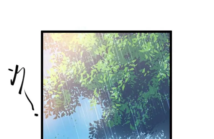 第31话 晴日起雨 第40页