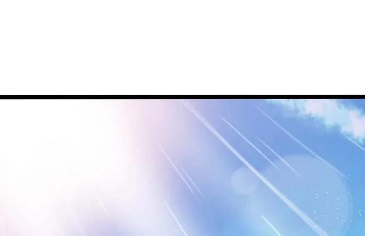 第31话 晴日起雨 第42页