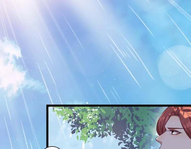 第31话 晴日起雨 第43页