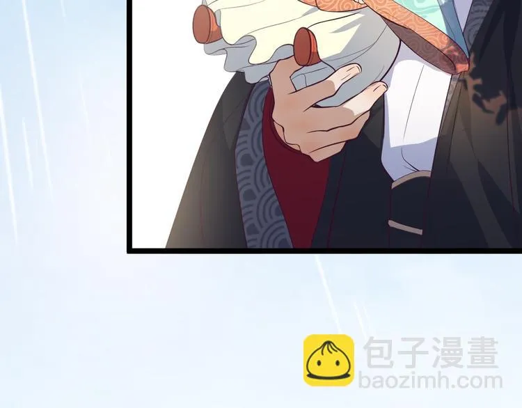第31话 晴日起雨 第45页