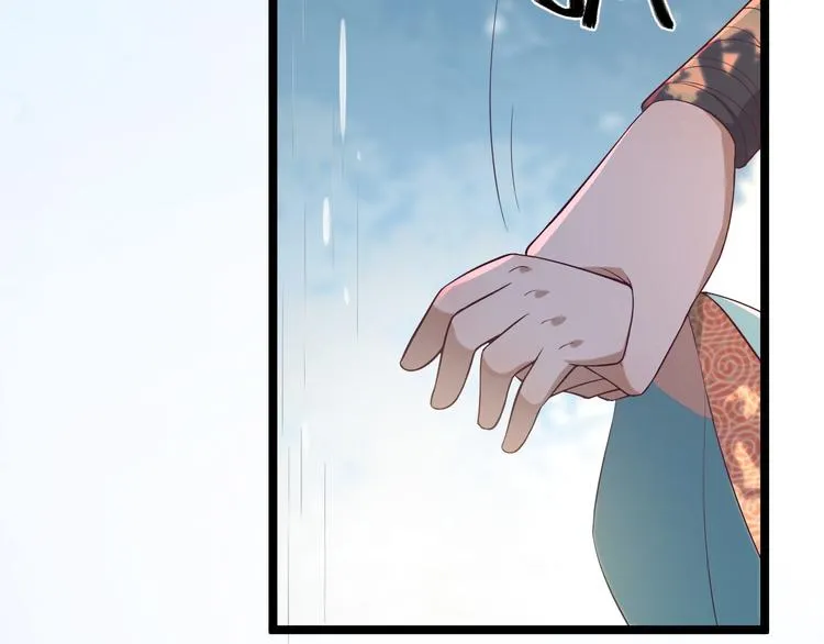 第31话 晴日起雨 第48页