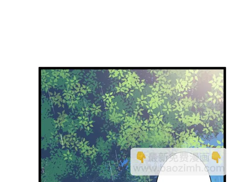第31话 晴日起雨 第54页