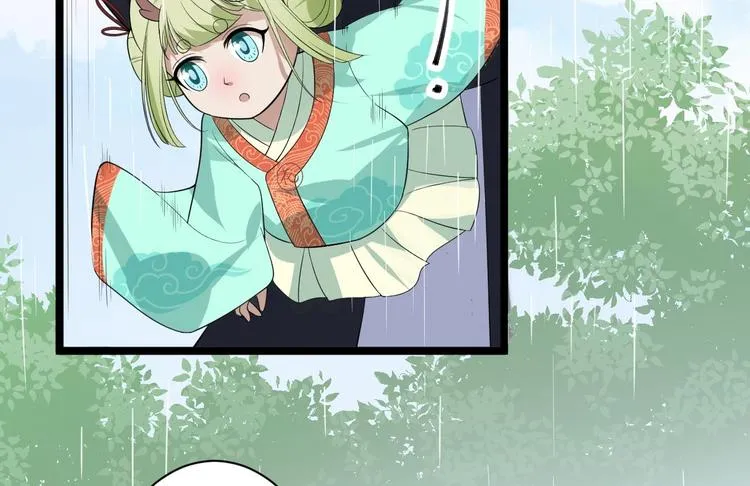 第31话 晴日起雨 第59页