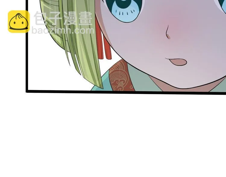 第31话 晴日起雨 第63页