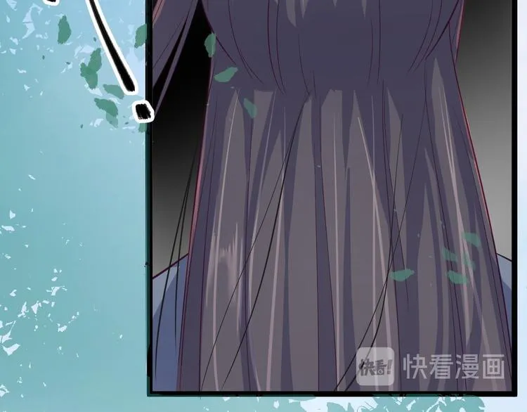 第31话 晴日起雨 第69页