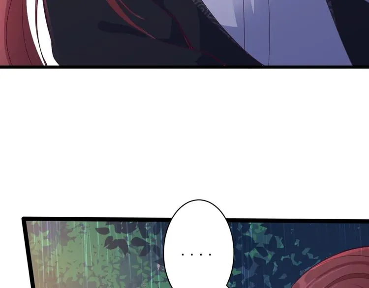 第31话 晴日起雨 第75页