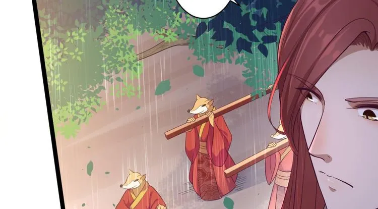 第31话 晴日起雨 第76页