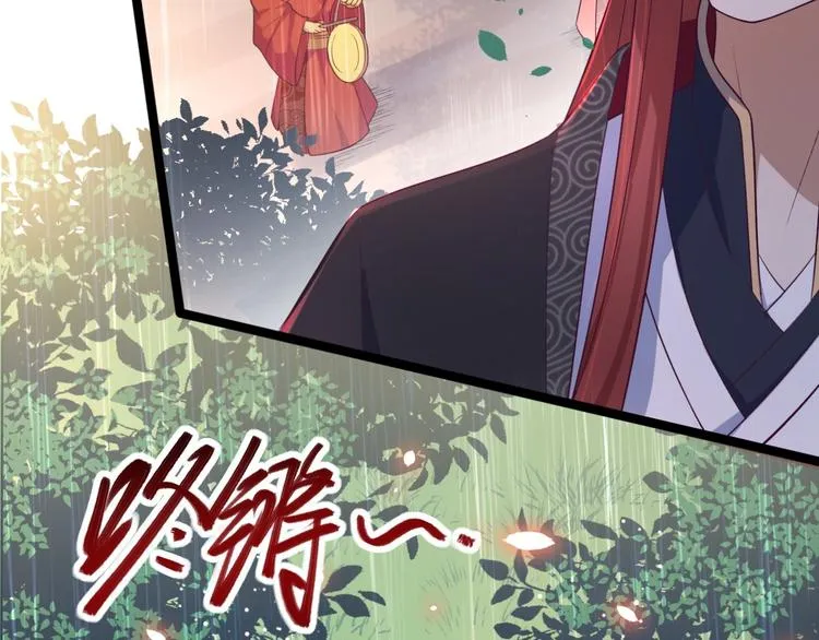 第31话 晴日起雨 第77页