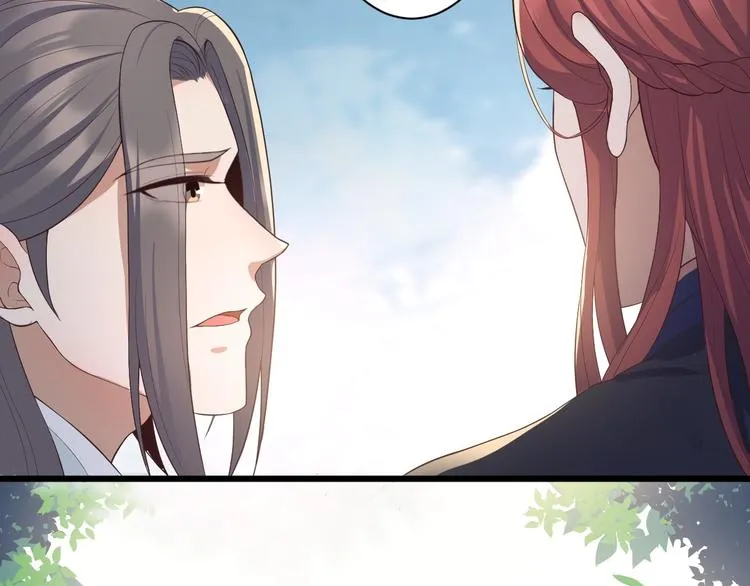 第32话 狐狸嫁女 第7页