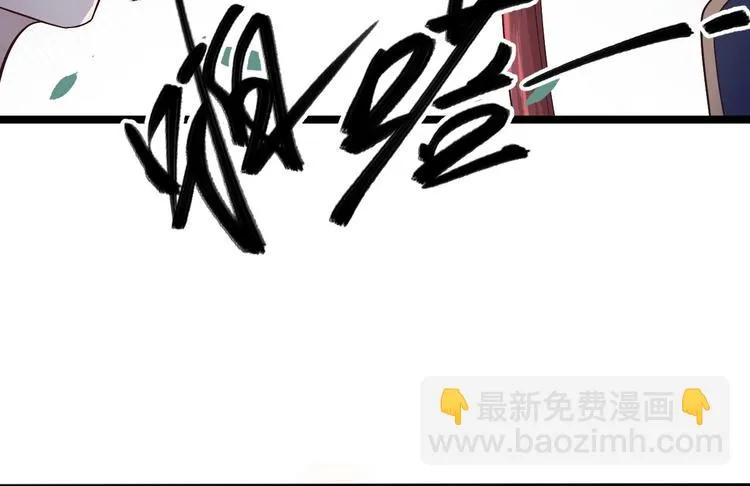 第32话 狐狸嫁女 第14页
