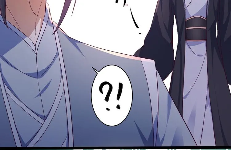 第32话 狐狸嫁女 第23页