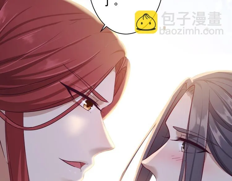 第32话 狐狸嫁女 第28页