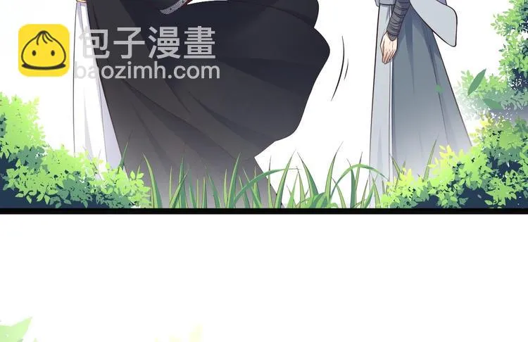 第32话 狐狸嫁女 第40页