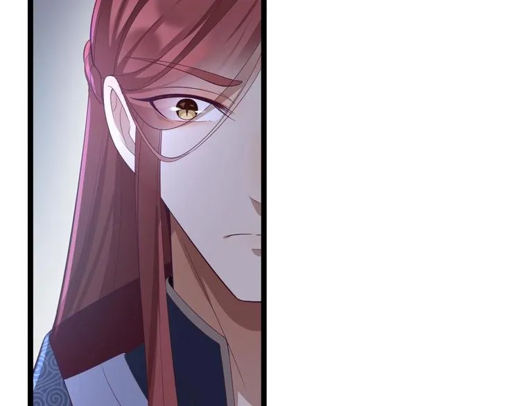 第32话 狐狸嫁女 第58页